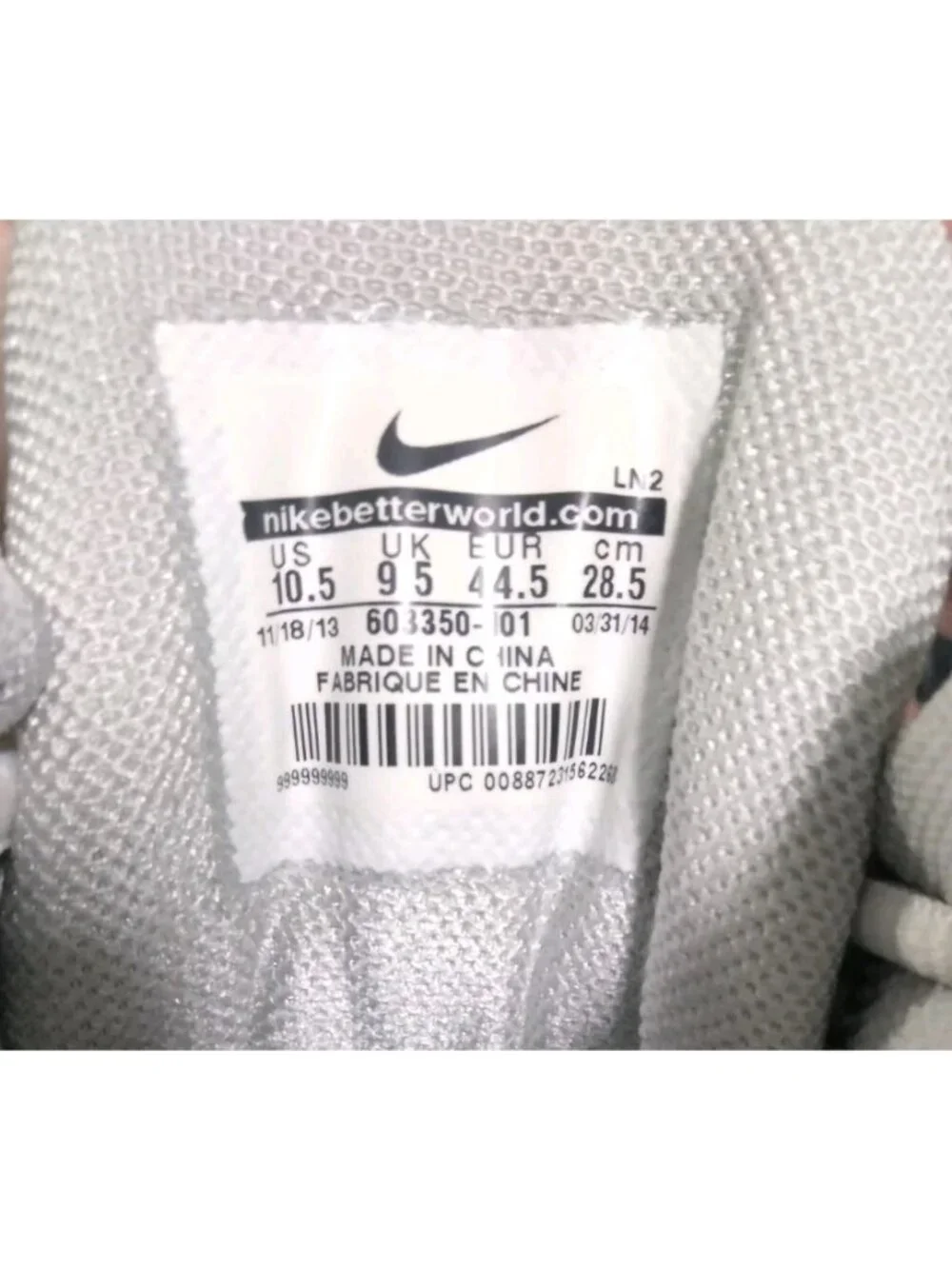 Nike excellent men’s